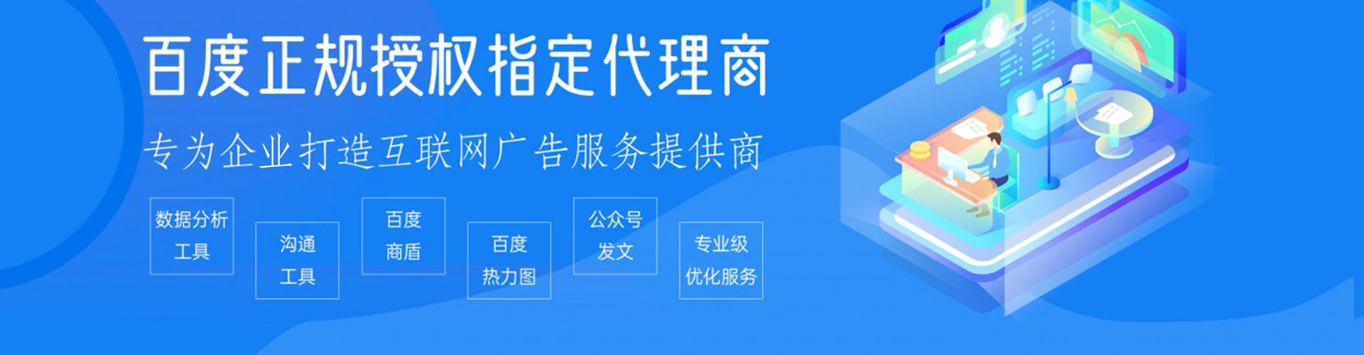 金溪竞价开户