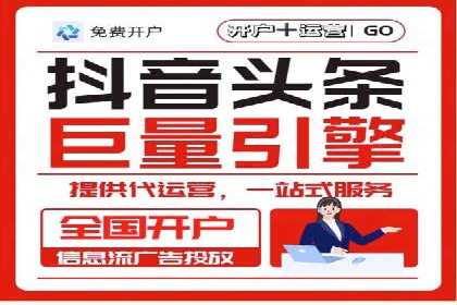实战解析：百度竞价排名服务成功案例