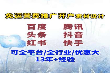不同行业的关键词竞价排名策略与成功案例