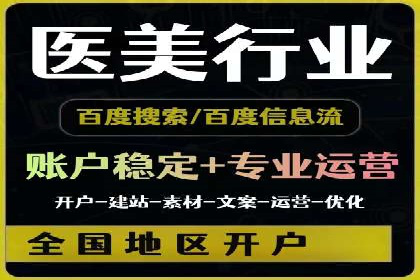 案例解析：信息流广告运营公司如何实现效果最大化