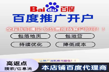 360信息流广告投放的优化与调整案例