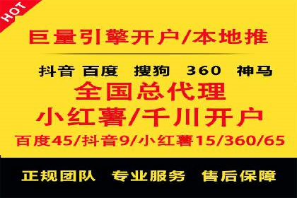 百度推广返点案例：品牌知名度提升