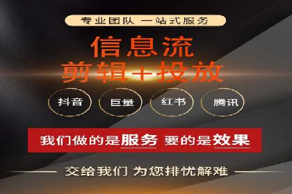 精准投放，信息流广告的秘诀：某电商平台的实战经验